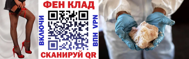 Купить где  Боровичи  АМФ VHQ 