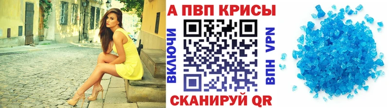 Alfa_PVP Соль  Купить  Боровичи 