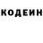 Кодеиновый сироп Lean Purple Drank AvareC KZ
