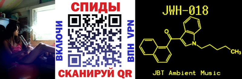Купить  Боровичи  Бутират Butirat 