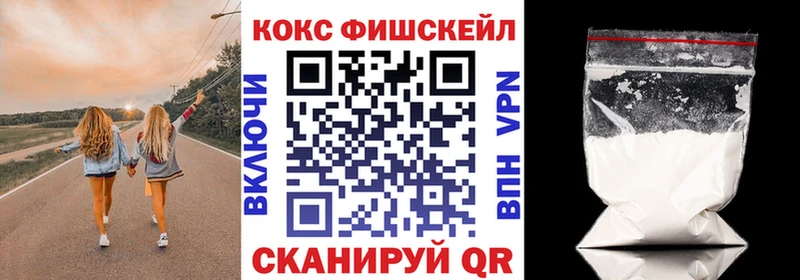 Купить где  Боровичи  Кокаин Перу 