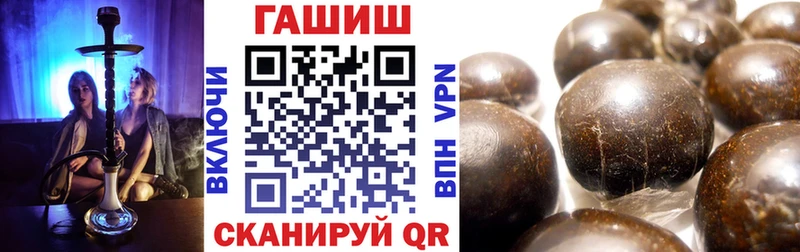 Купить  Боровичи  ГАШ ice o lator 