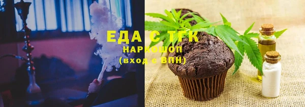 ПСИЛОЦИБИНОВЫЕ ГРИБЫ Краснотурьинск