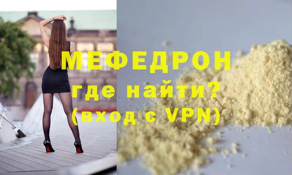 прущие грибы Краснослободск
