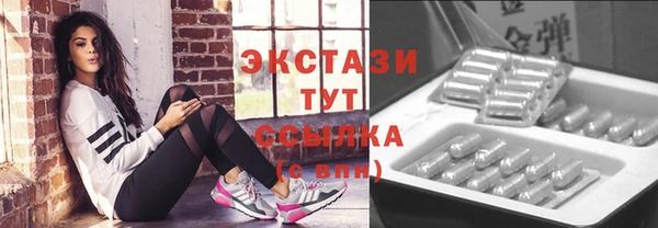 кокаин премиум Красноперекопск