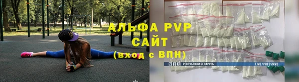 кокаин премиум Красноперекопск