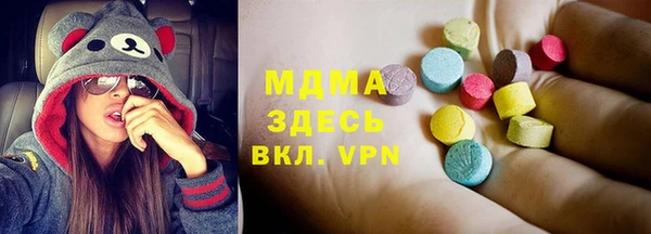 прущие грибы Краснослободск