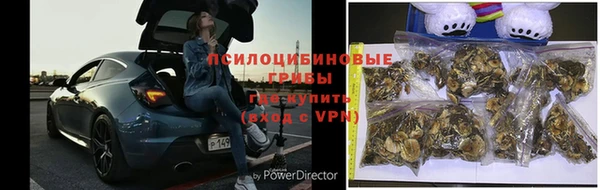 кокаин премиум Красноперекопск