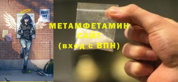прущие грибы Краснослободск