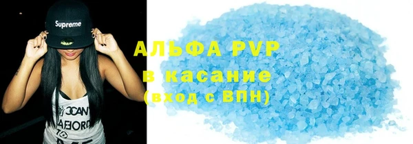 кокаин премиум Красноперекопск