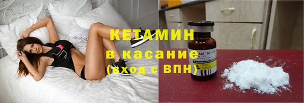 кокаин премиум Красноперекопск