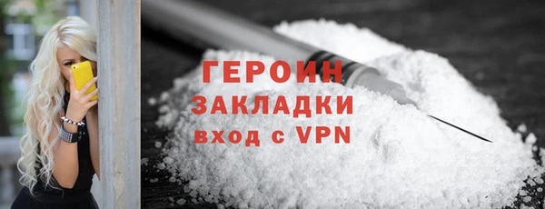 прущие грибы Краснослободск