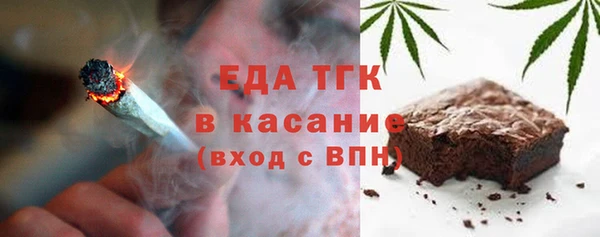 кокаин премиум Красноперекопск