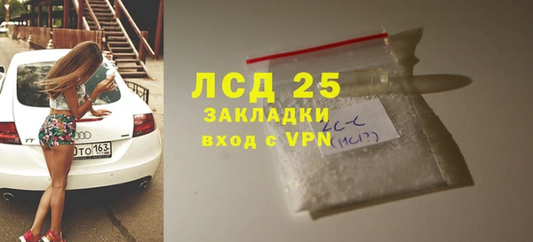 ПСИЛОЦИБИНОВЫЕ ГРИБЫ Краснотурьинск