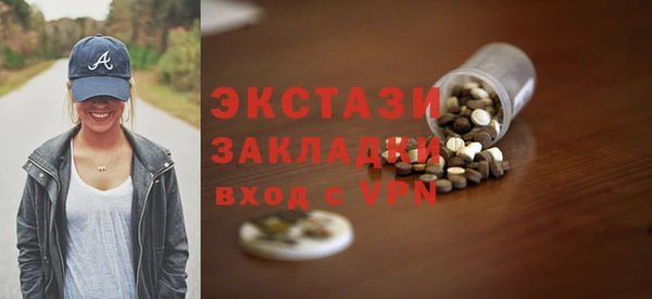 кокаин премиум Красноперекопск