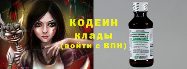 кокаин премиум Красноперекопск