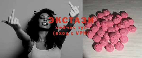 кокаин премиум Красноперекопск