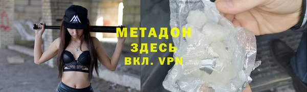 кокаин премиум Красноперекопск