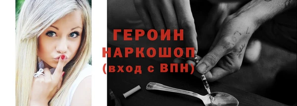 ПСИЛОЦИБИНОВЫЕ ГРИБЫ Краснотурьинск