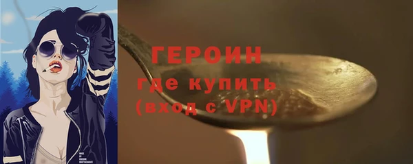 кокаин премиум Красноперекопск