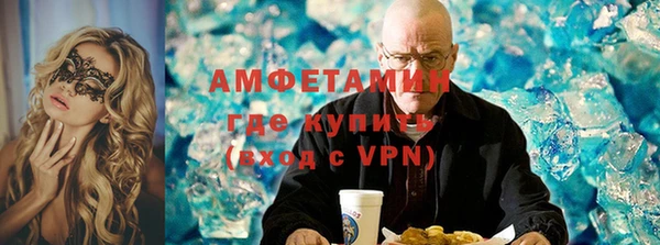 кокаин премиум Красноперекопск