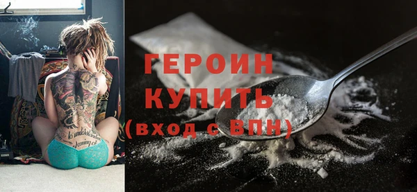 прущие грибы Краснослободск