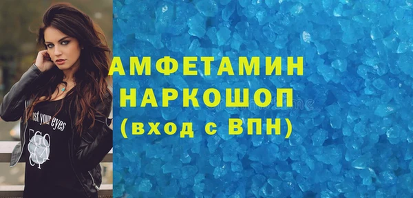 ПСИЛОЦИБИНОВЫЕ ГРИБЫ Краснотурьинск
