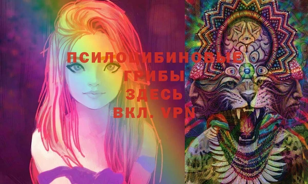 кокаин премиум Красноперекопск