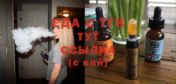 ПСИЛОЦИБИНОВЫЕ ГРИБЫ Краснотурьинск