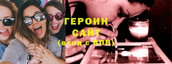 ПСИЛОЦИБИНОВЫЕ ГРИБЫ Краснотурьинск