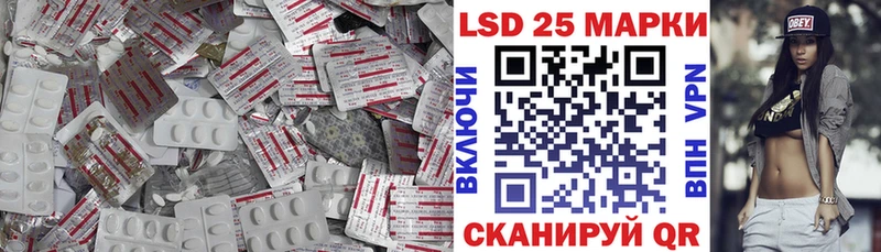 Купить где  Боровичи  Лсд 25 экстази кислота 
