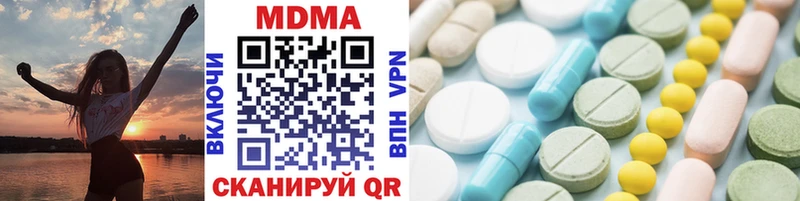Купить  Боровичи  МДМА crystal 