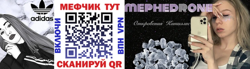 Мефедрон мука  Купить где  Боровичи 