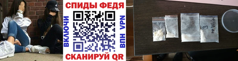Купить где  Боровичи  Первитин кристалл 