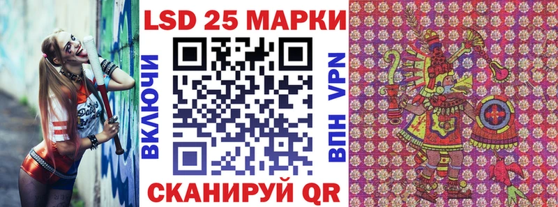 Купить закладки Боровичи Марки NBOMe 1,8мг